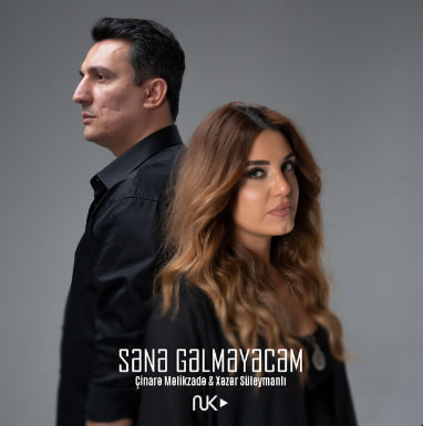 Sene Gelmeyecem