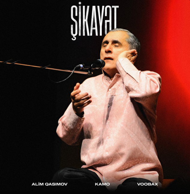 Şikayət 