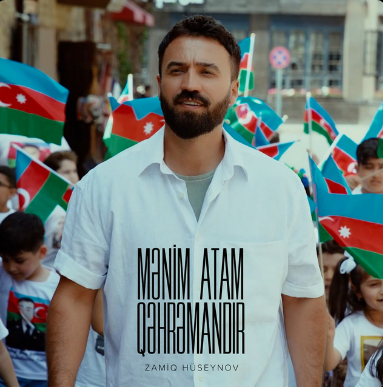Mənim Atam Qəhrəmandır