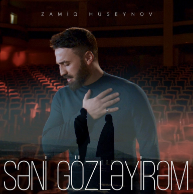 Səni Gözləyirəm 