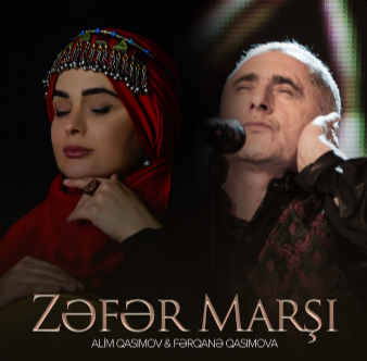 Zəfər Marşı 