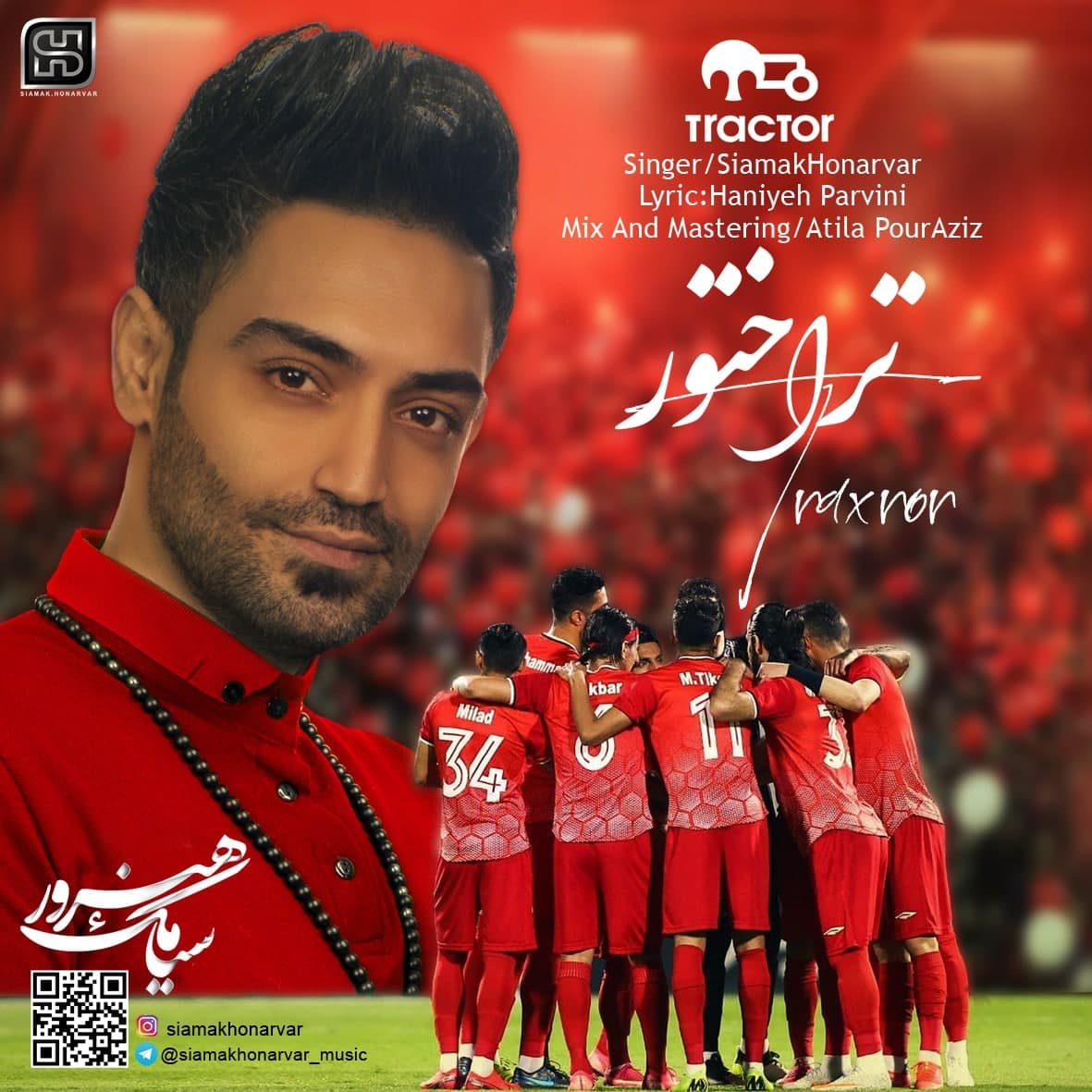 Traxtur  cover