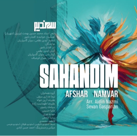 Sehendim  - Afshar Namver cover