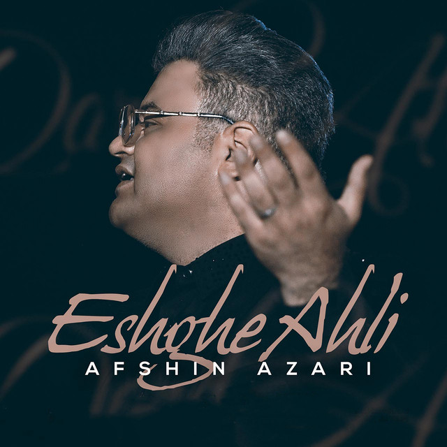 Ahli Eshq