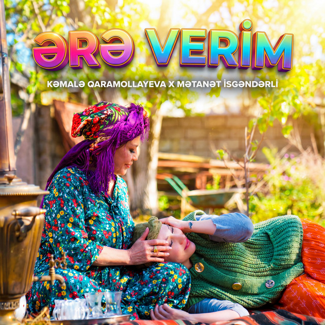 Ere Verim