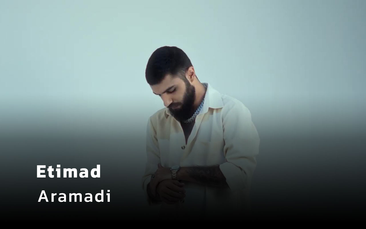  Aramadi cover