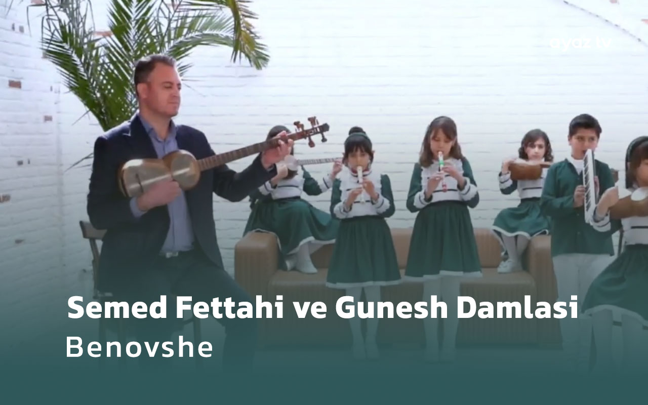 Benovshe -  Semed Fettahi ve Gunesh Damlasi 
