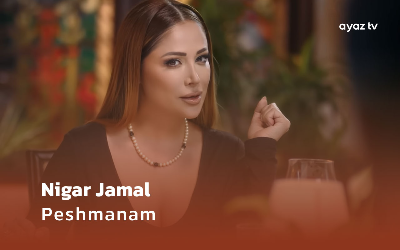  Peshmanam  - Nigar Camal