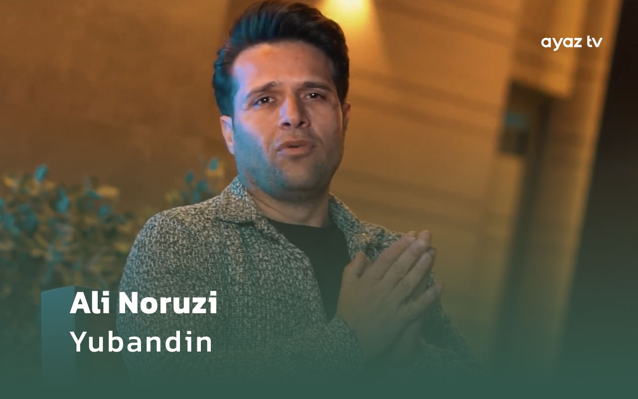 Yubandin  - Ali Noruzi