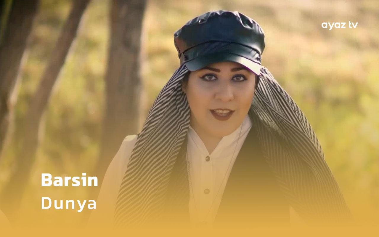 Dunya  - Barsin