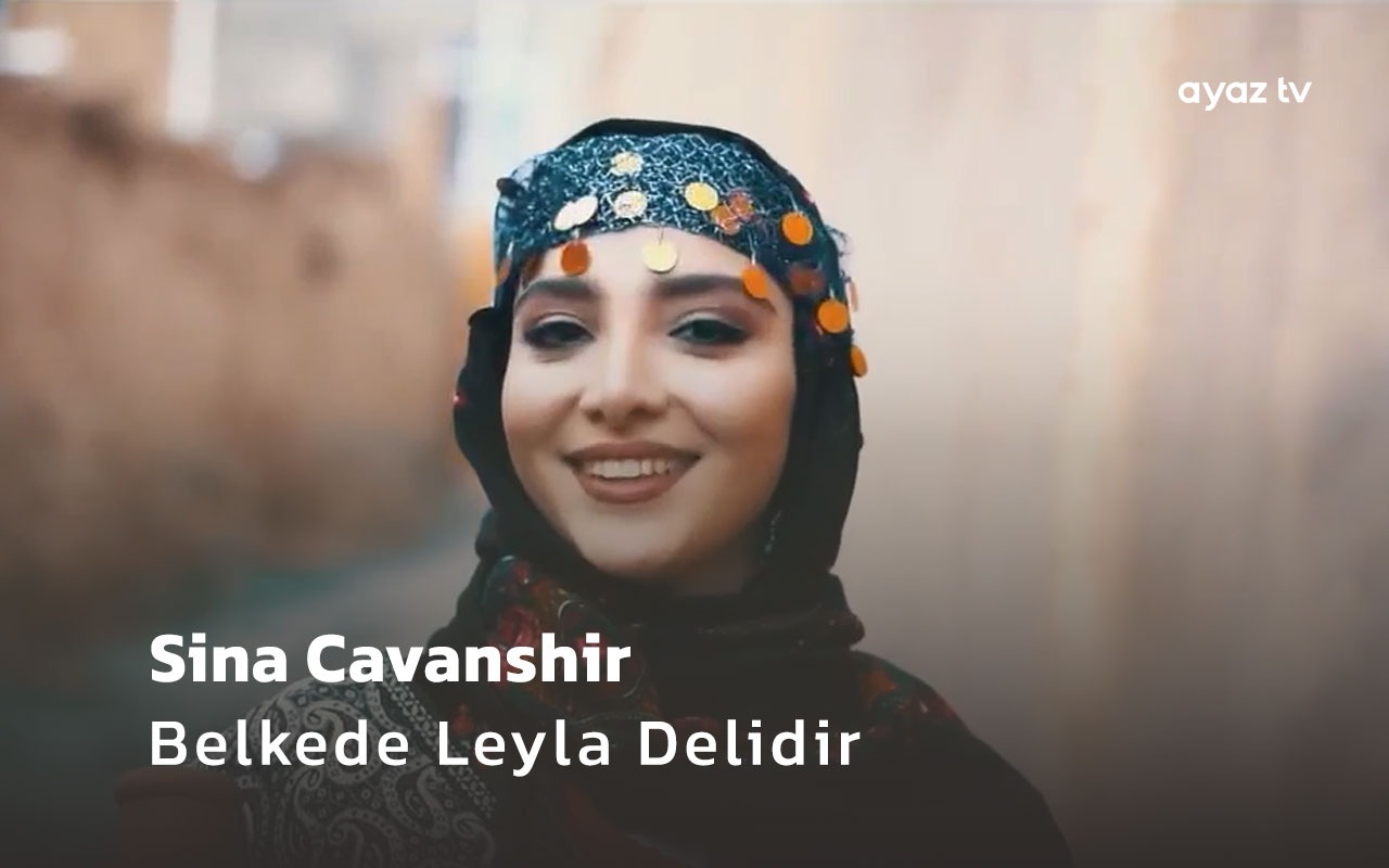  Belkede Leyla Delidir  - Sina Cavanshir