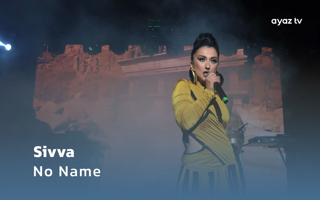 No Name - Sivva Aghasiyeva