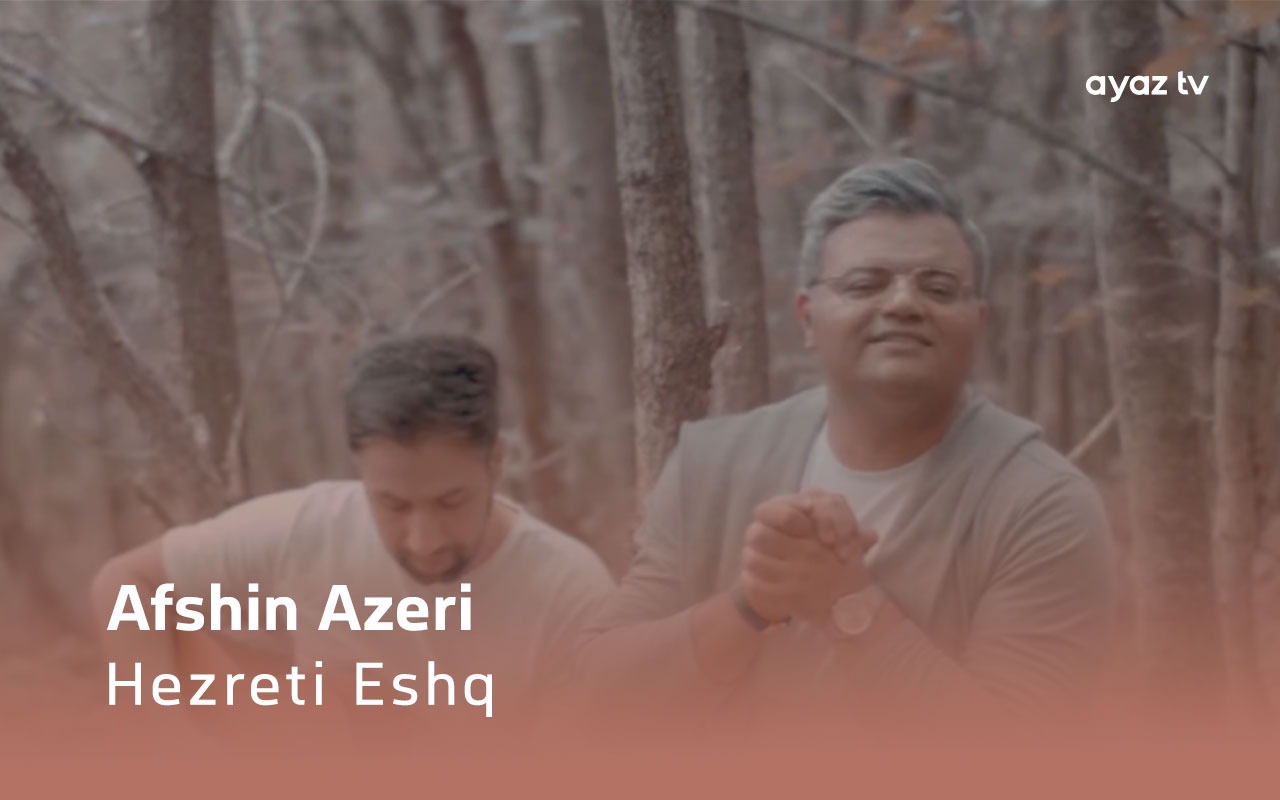 Afshin Azeri Hezreti Eshq Ayaz TV - music video