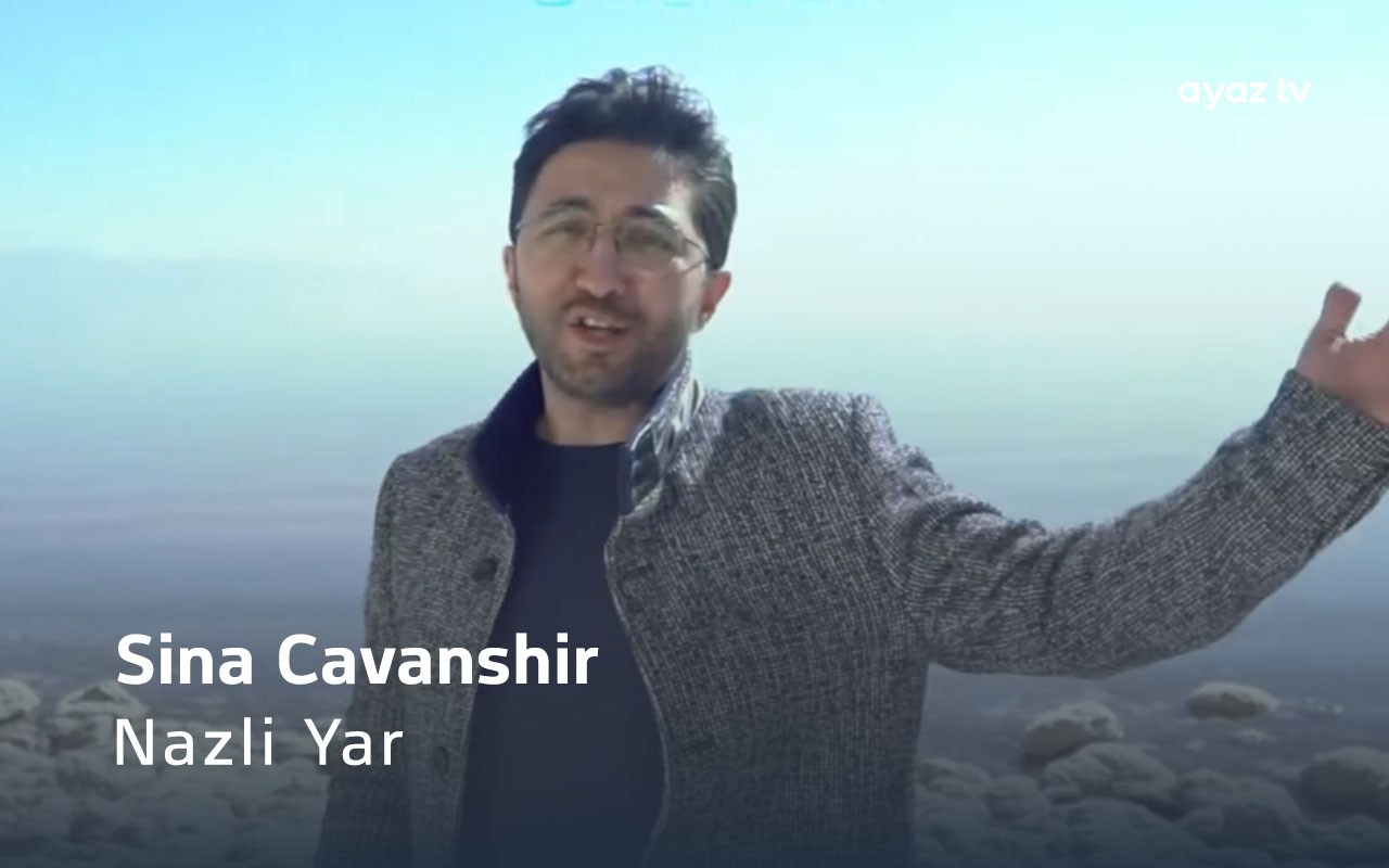  Nazli Yar  - Sina Cavanshir