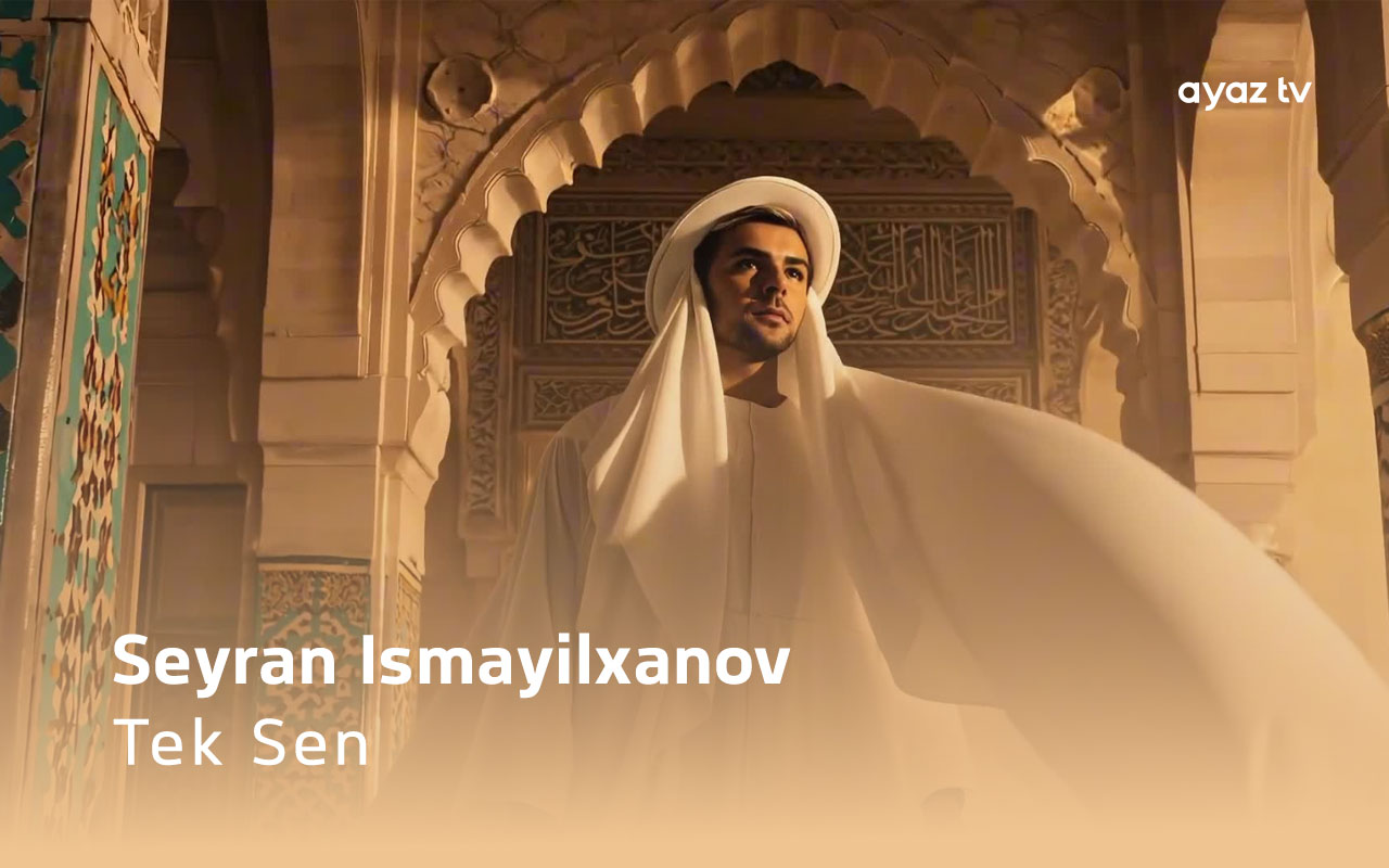  Tek Sen - Seyran Ismayilxanov