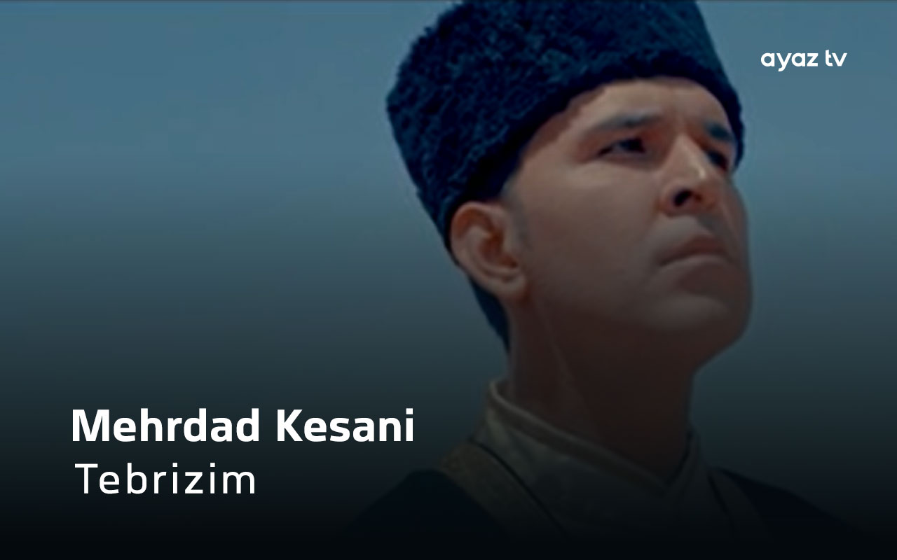 Tebrizim - Mehrdad Kesani