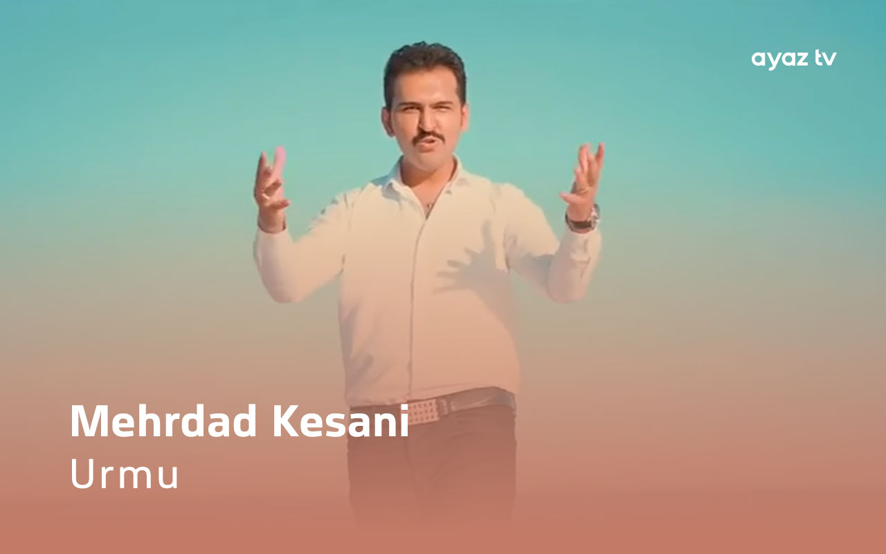 Urmu - Mehrdad Kesani