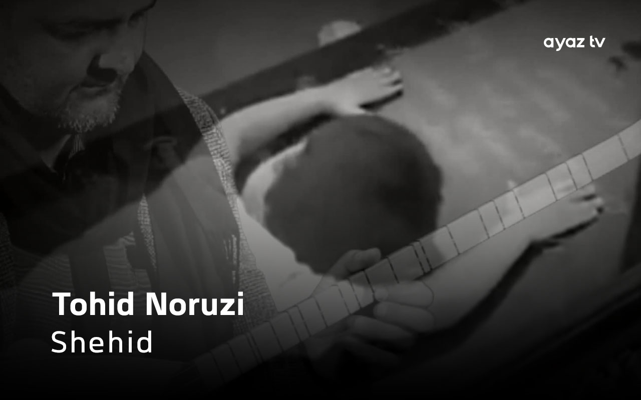 Shehid - Tohid Noruzi