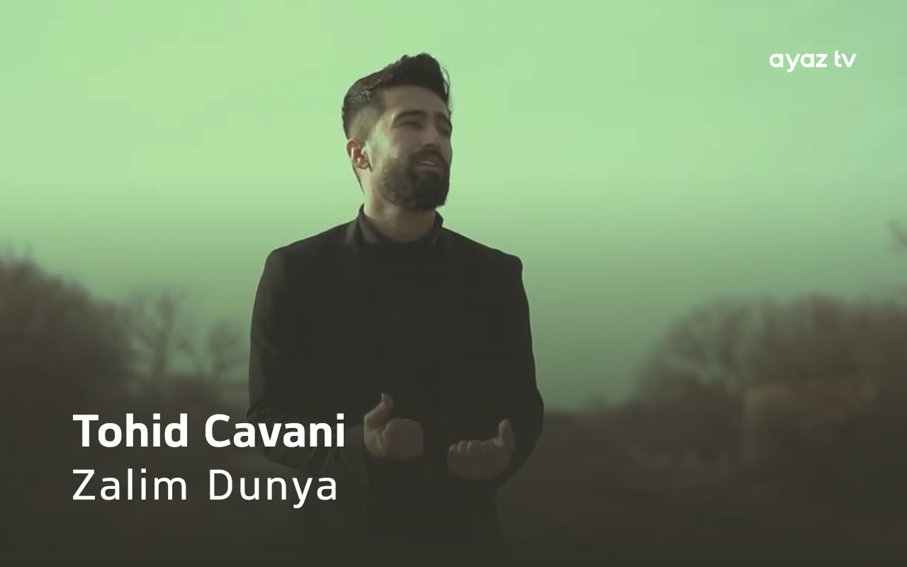Zalim Dunya - Tohid Cavani