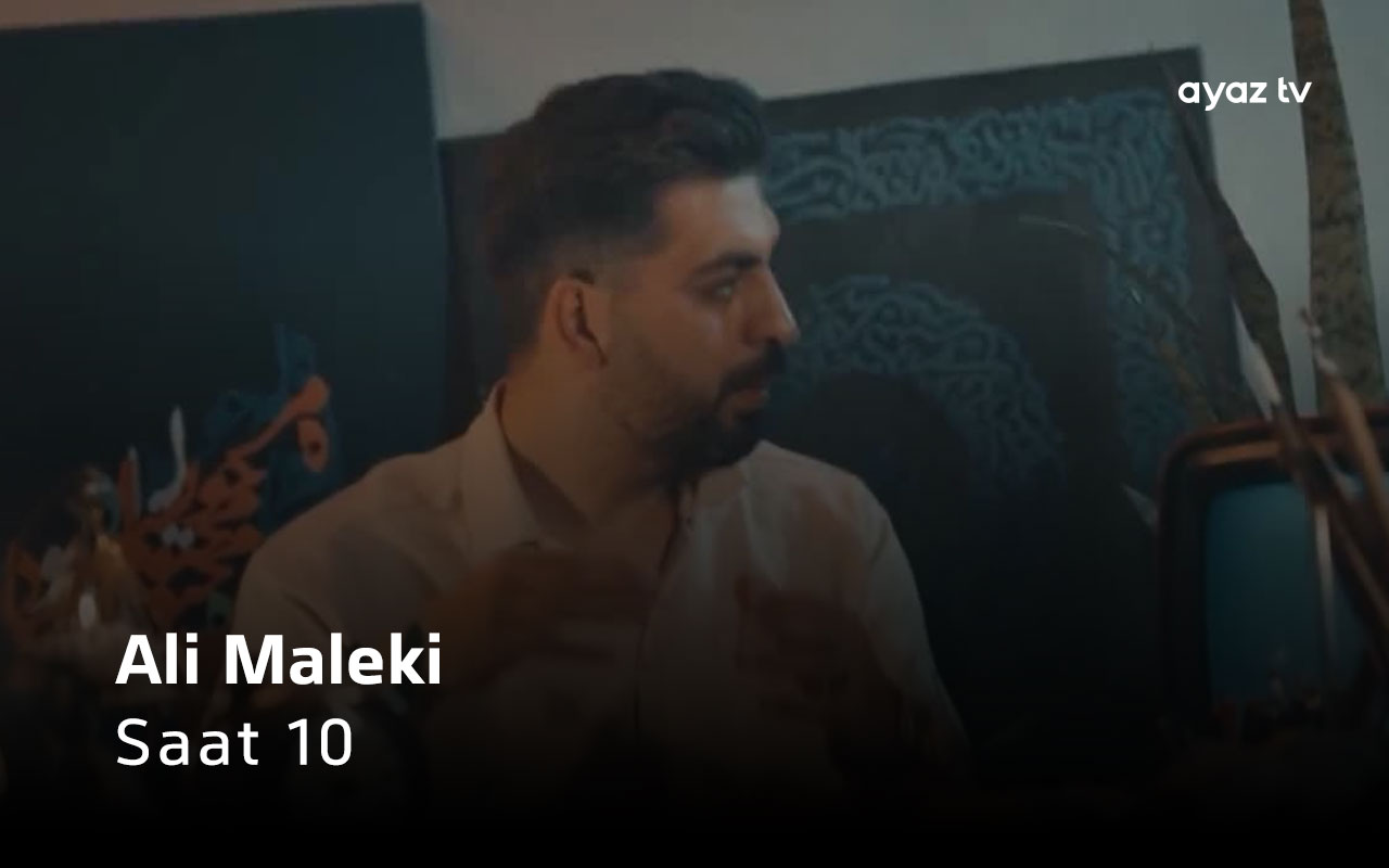 Saat 10 cover