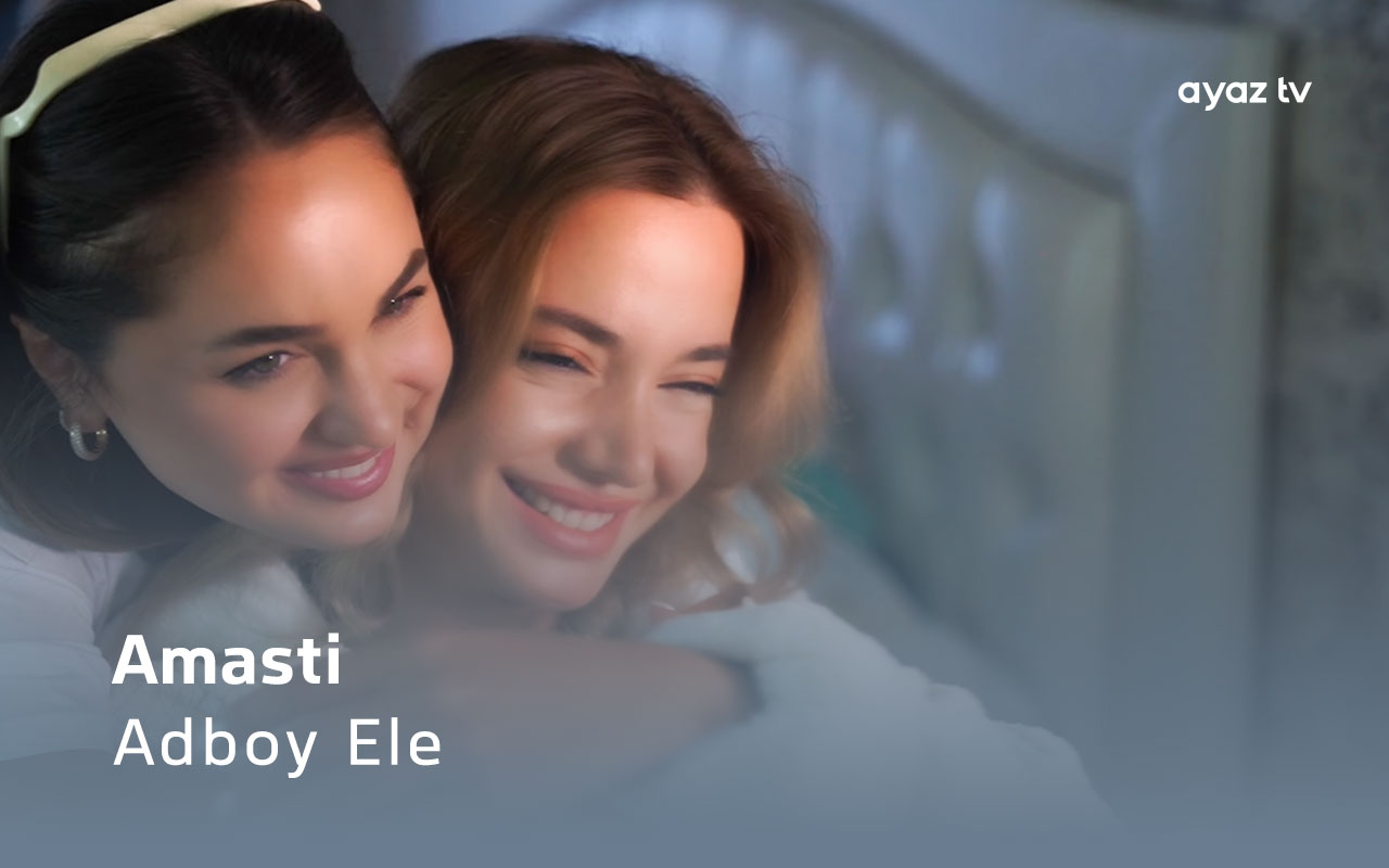 Adboy Ele cover