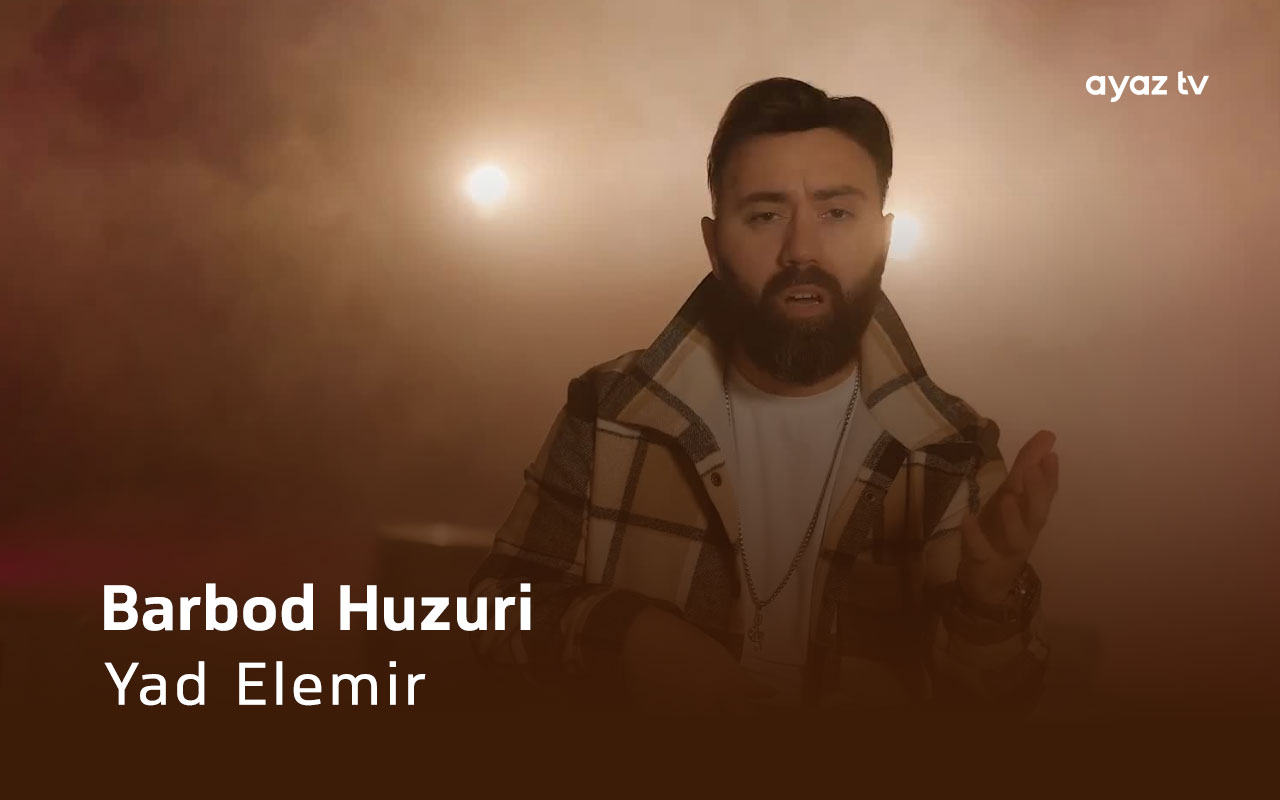 Hech Kimem - Barbod Huzuri