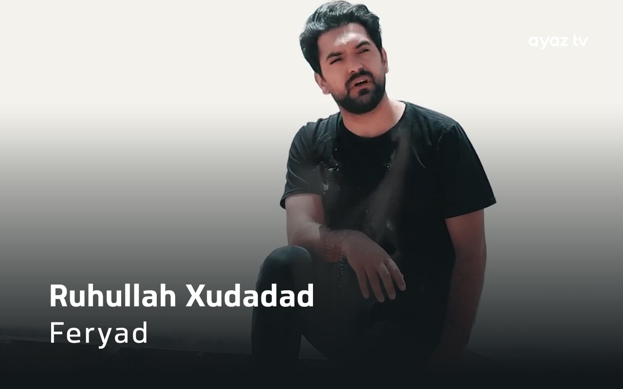 Feryad - Ruhullah Xudadad