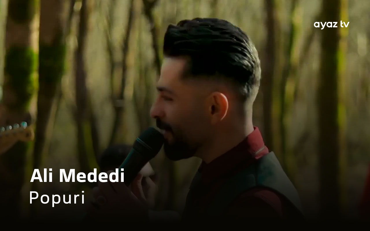 Popuri cover