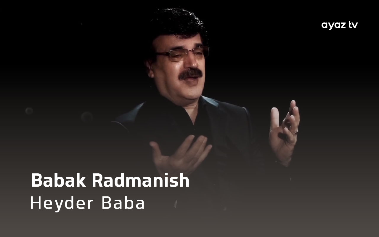 Heyder Baba cover