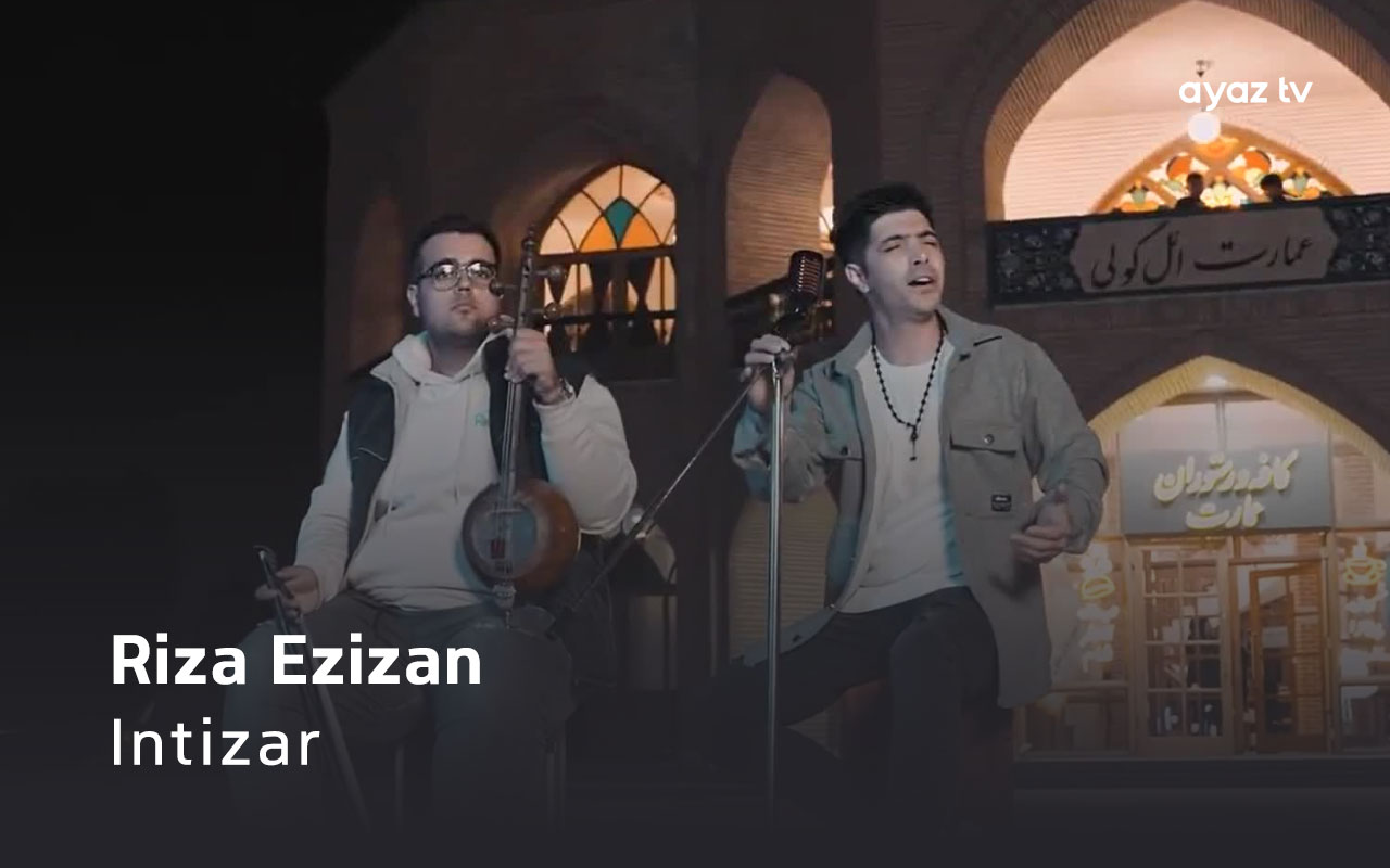 Intizar cover