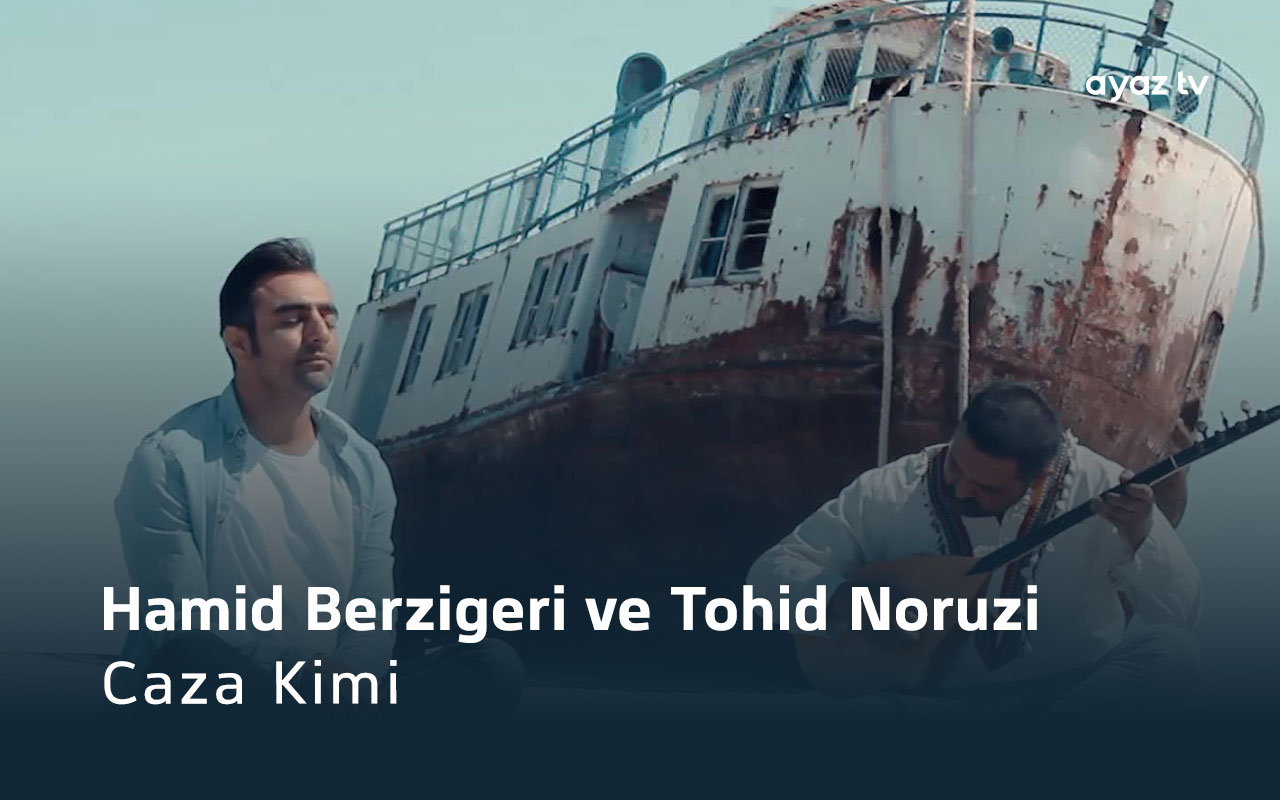Caza Kimi cover