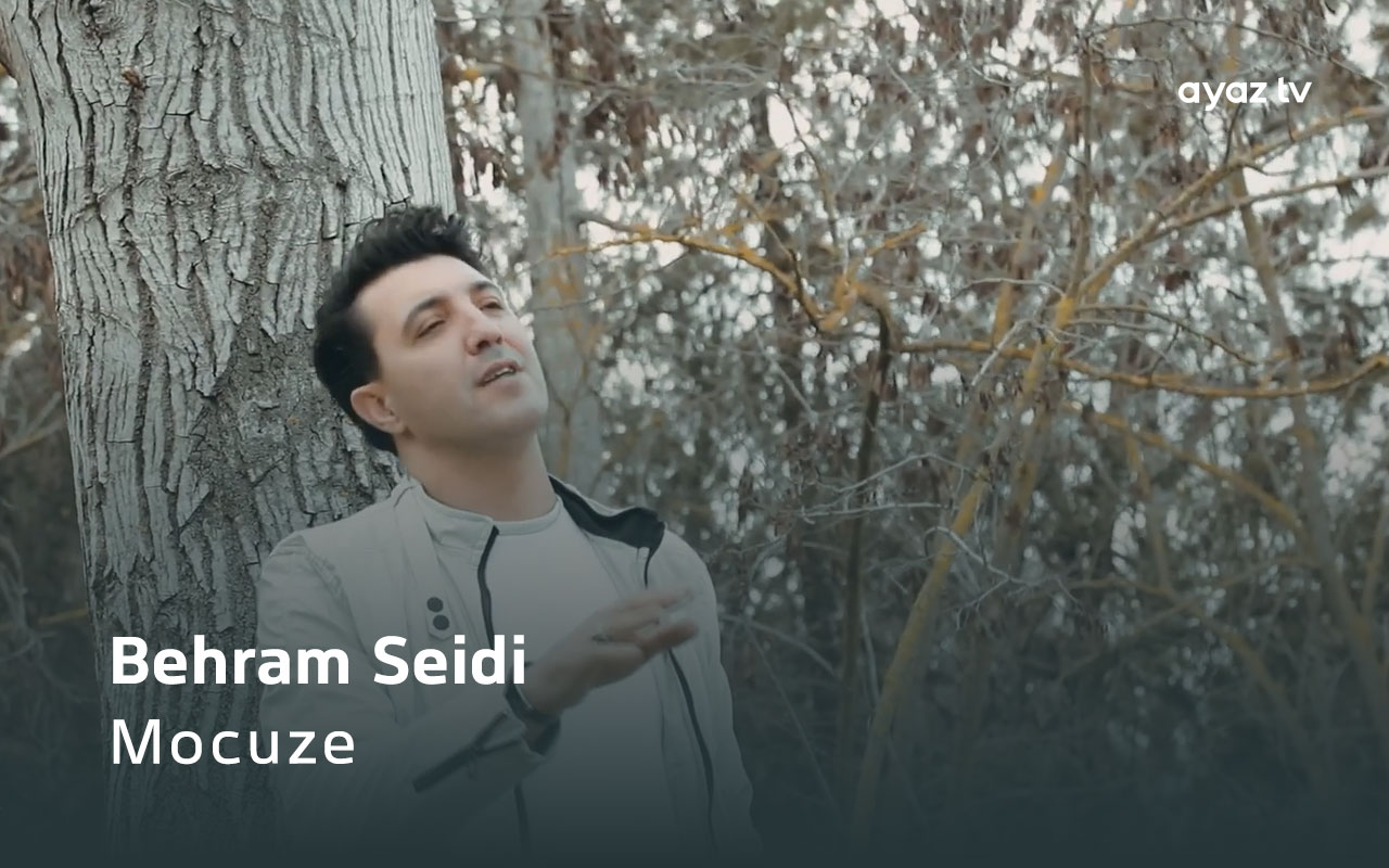 Mocuze cover