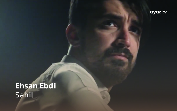 Sahil cover
